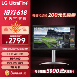 LG 27英寸 4K IPS Pro 2000:1 Type-C90W充电 HDR400 内置音箱 旋转升降 设计办公显示器 27UQ850V