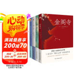 三岛由纪夫经典作品集（套装全四册）金阁寺+潮骚+春雪+假面的告白（多次获诺贝尔文学奖提名） 小说