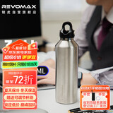 REVOMAX保温杯大容量瑞虎单手开盖水杯男士泡茶杯制冷保冷杯太空灰950ml