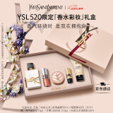 YSL圣罗兰口红香水礼盒唇蜜5 自由之水化妆品生日礼物女母亲节礼物
