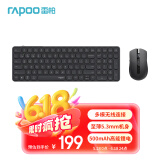 雷柏（Rapoo）9350S 99键无线/蓝牙多模键鼠套装 刀锋超薄便携无线鼠标键盘锂电池 支持Windows/MacOS双系统深灰