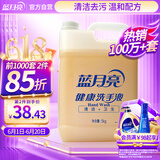 蓝月亮 健康洗手液泡沫丰富5kg大桶补充装家庭酒店车间可用 10斤装