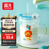 富光玻璃杯家用儿童牛奶杯子带刻度吸管水杯男女宝宝冲泡奶粉杯带把手