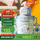杯具熊（BEDDYBEAR）开口笑双饮盖儿童保温杯带吸管水杯316钢大容量保温壶600ML大耳狗