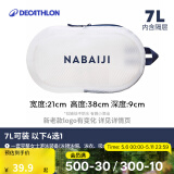 迪卡侬（DECATHLON）游泳包运动包健身防水手提便携包女游泳包干湿分离沙滩包防水袋男 【7L】古典蓝白-新老款随机发