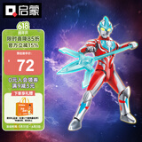 启蒙奥特曼可动积木人玩具模型炫光款男孩生日礼物 银河奥特曼75227
