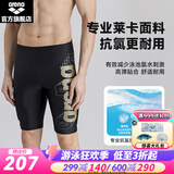 阿瑞娜（arena）泳裤男五分及膝男士游泳裤休闲平角温泉裤防尴尬专业训练 黑色 L