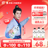 外星人大侦探同款电解质水无糖饮料 0糖0卡0脂肪功能性能量运动箱500ml 白葡萄芦荟口味500ml*15瓶