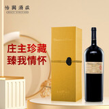 怡园酒庄（GRACE VINEYARD）山西怡园 大赛金奖 国产精品葡萄酒  怡园干红葡萄酒750ml 【贝丹德梭年度葡萄酒】怡园庄主珍藏干红葡萄酒1500ml