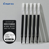 百乐（PILOT）Juice up新版果汁笔芯中性笔 速干考试专用办公替芯LP3RF-12S4-B 0.4mm黑色5支装