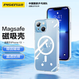 品胜 适用iphone13手机磁吸壳苹果13保护套支持Magsafe磁吸TPU软边防摔超薄高透PC背板保护壳男女款