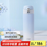 虎牌（TIGER）保温杯男女高颜值渐变色水杯MOG-A48C-WB云山蓝480ML