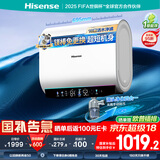 海信（Hisense）电热水器扁桶60升家用玲珑UDpro超薄双胆3200W速热免换镁棒10倍增容小银瓶DS11Pro国家补贴20%