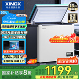 星星（XINGX）200升风冷无霜冰柜家用小型 冷藏冷冻两用卧式冷柜大容量 电脑控温节能 BD/BC-200WKE 国家补贴