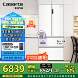 卡萨帝（Casarte）揽光冰箱星空版503升超薄零嵌入式制冰【502升级款】国家补贴20%一级能效冰箱BCD-503WGCFDM4GXU1