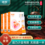 哺泉3盒装哺泉下奶茶催乳追奶下奶汤月子餐哺乳期阿胶木瓜产后催奶宝