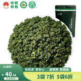 蓝芝玉珠 有机认证2025新茶上市雨前特级绿茶中欧双检富硒地标无农残 100克特级玉珠袋装 100g*1袋