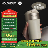 HOLOHOLO陶瓷保温杯 男女士高颜值咖啡杯 便携儿童吸管杯茶水杯子节日礼物