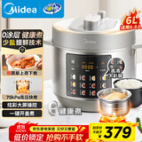 美的（Midea）304不锈钢内胆 6L大容量 全自动5-8人家用多功能电压力锅高压锅电饭锅MY-E6010G