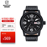 玛斯威顿男士运动手表双日历大表盘光能军表太阳能防水夜光学生皮带表 真皮带EM1418-01E
