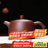 徐保国 【销量2万+】宜兴手工紫砂壶功夫茶具套装围炉煮茶紫泥井栏