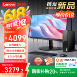 联想ThinkCentre K70 商用办公高性能台式电脑主机(酷睿14代i5-14400 16G DDR5 1TB SSD)23.8英寸