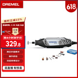 DREMEL3000 N/10 插电式电磨机玉石打磨抛光雕刻工具套装 琢美 博世旗下