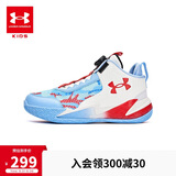 安德玛（Under Armour）男女童STRONG篮球鞋BOA旋钮舒适防滑耐磨大童运动跑步鞋2441201