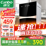 康宝（Canbo）消毒柜家用立式消毒碗柜小型婴儿奶瓶碗筷二星高温消毒烘干双门收纳柜【国家补贴】XDZ70-G19