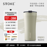 ISTTOKE【节日送礼】慕咖STTOKE咖啡杯精致陶瓷内胆保温杯便携水杯TT杯 【爆】燕麦奶 密封旋盖款460ml