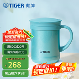 虎牌（TIGER）保温杯茶滤网杯办公型不锈钢真空杯水杯 CWM-A035 350ml 高光银蓝AM 350ml