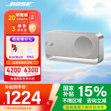 Bose Soundlink Home 音响bose音箱蓝牙特别版博士便携式家用桌面户外bose音响迷你小巧博世小钢炮 SoundLink Home亮银色 【Bose官方授权店 全国联保】