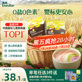 英氏（Engnice）有机婴幼儿面条200g加锌辅食面婴儿小宝宝儿童挂面早餐面食线面