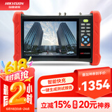 HIKVISION海康威视视频监控工程宝7英寸4K监控测试仪工程宝全视触摸屏双千兆网口多网段测试POE供电MDH003