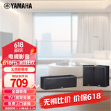 雅马哈（YAMAHA）NS-71 组合式影院音箱 中置环绕 家用 音响套装 需搭配功放 中置环绕 【三件套】黑色