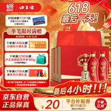 口子窖 六年型 兼香型白酒 50度 550ml*2瓶*3套 礼盒整箱装 礼物