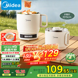 美的（Midea）电煮锅 电蒸锅 便携式折叠锅 旅行出差家用304不锈钢 0涂层学生烧水冲奶多功能锅 XZE1625S 配蒸笼