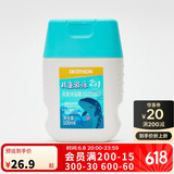 迪卡侬（DECATHLON）儿童游泳去氯除氯洗发沐浴露洗发水二合一 4847956