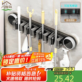 八海鸟吸盘拖把壁挂夹免打孔挂钩卫生间浴室置物固定架扫把收纳挂架