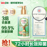 立白卫仕内衣裤洗衣液280g山茶花香天然专护内衣洗衣液 除真菌去血渍 