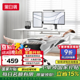 黑白调P4 Pro人体工学电脑椅子办公椅可躺午休椅电竞椅久坐舒适老板椅 霜白(2D腰托+155°带脚托可躺）