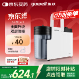鱼跃吸痰器7E-B5家用中老年电动吸痰器便携式吸痰器带100根吸痰管