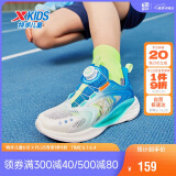 特步儿童氢风5.0舒适透气旋钮扣运动跑鞋 帆白/普鲁士蓝 37码