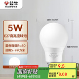公牛（BULL）LED灯泡E27螺口球泡灯 5W球泡白光（日光色）6500K