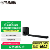 雅马哈（Yamaha）ATS-B400杜比全景声电视回音壁蓝牙音箱无线低音炮客厅家庭影院家用电脑音响