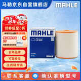 马勒（MAHLE）空气滤芯滤清器LX3550(奥迪A6L(C7)2.5/2.8/3.0/辉昂3.0T)