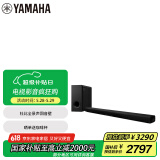 雅马哈（Yamaha）ATS-X500 杜比全景声电视回音壁客厅家庭影院音响蓝牙WIFI音箱无线低音炮套装