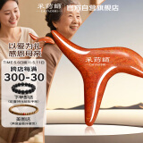 采药师 泗滨天然红砭石三角雀 脸部提拉按摩眼部拨筋棒全身母亲节日礼物