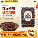 翠宏贵州特色蘸料鲜花椒煳辣椒面辣椒蘸水火锅烙饼烧烤蘸料100g