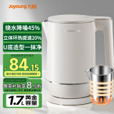 九阳（Joyoung）U底无死角热水壶烧水壶电水壶 1.7L容量 304不锈钢一体无缝内胆0胶水 17WU1